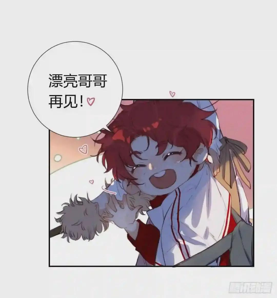 生门血衅·后编10 第28页