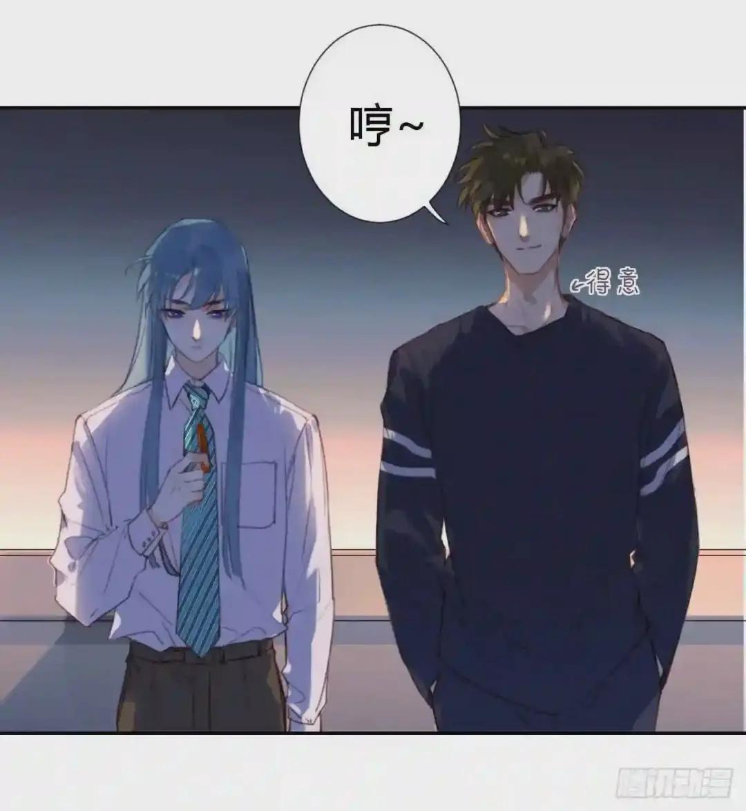 生门血衅·后编10 第30页