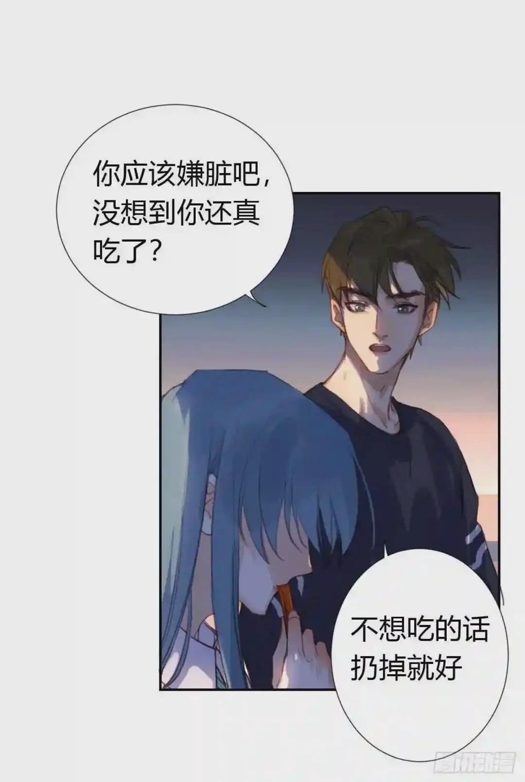 生门血衅·后编10 第32页