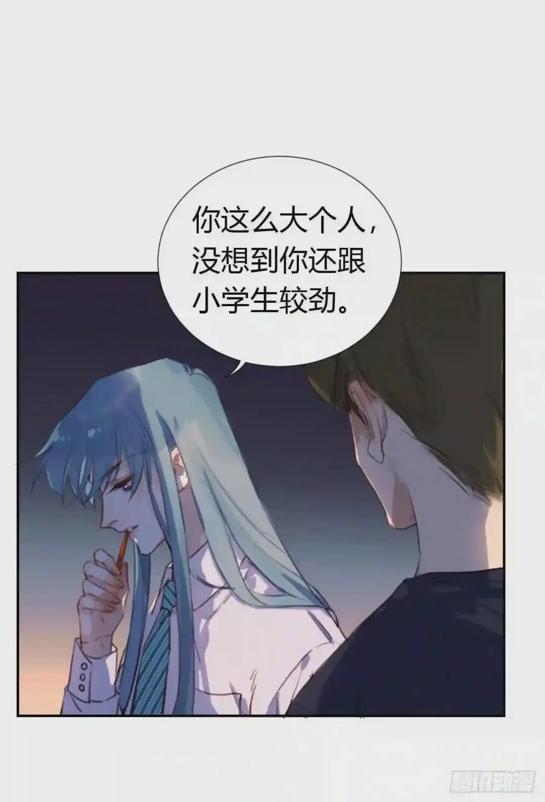 生门血衅·后编10 第33页