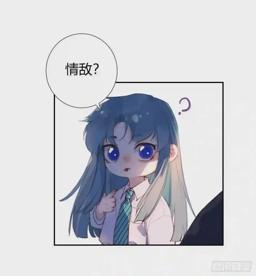 生门血衅·后编10 第36页