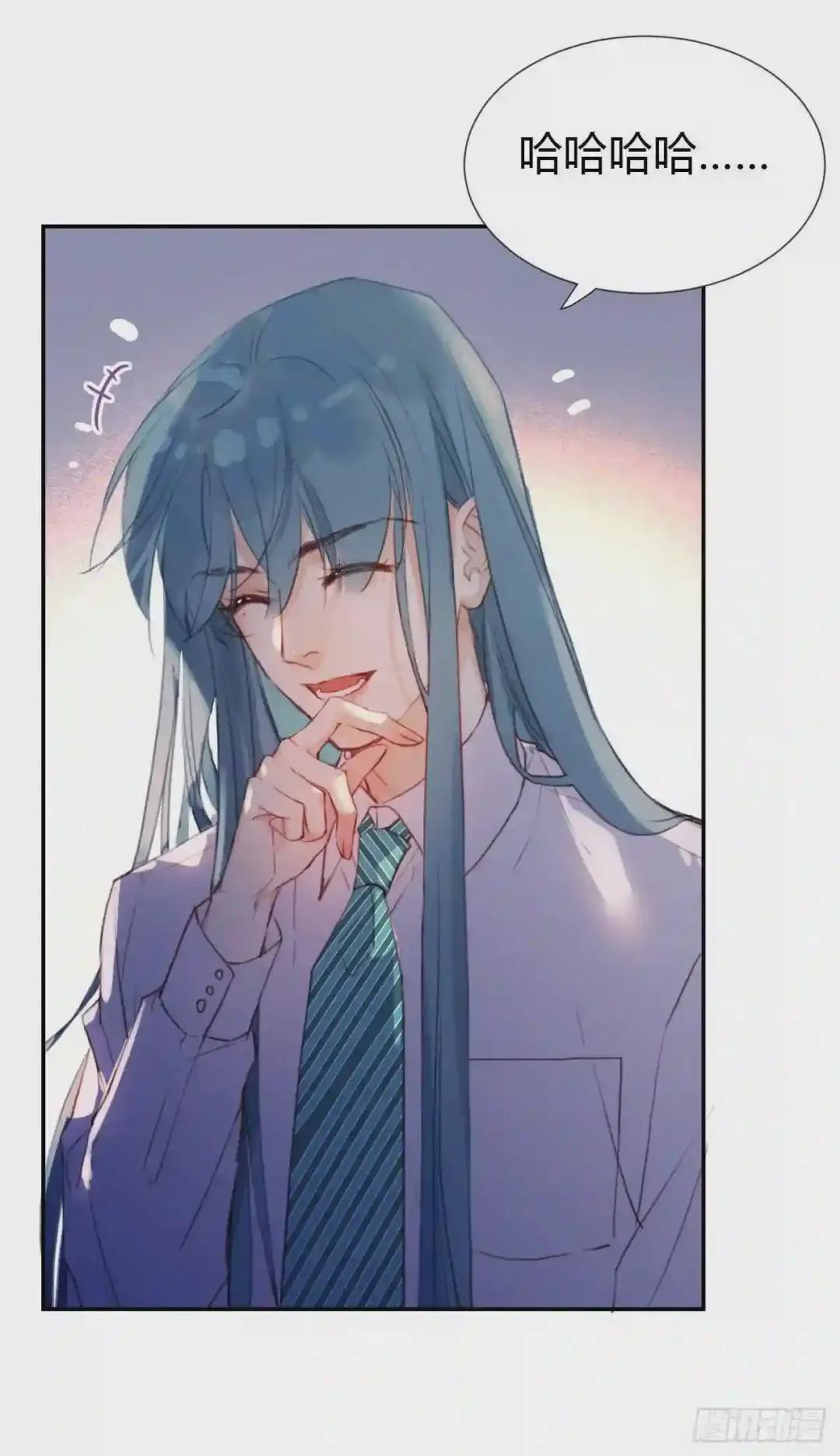 生门血衅·后编10 第37页