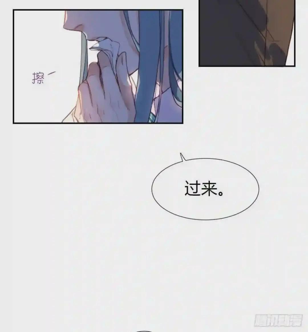 生门血衅·后编10 第39页