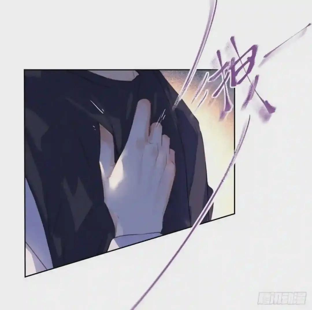 生门血衅·后编10 第41页