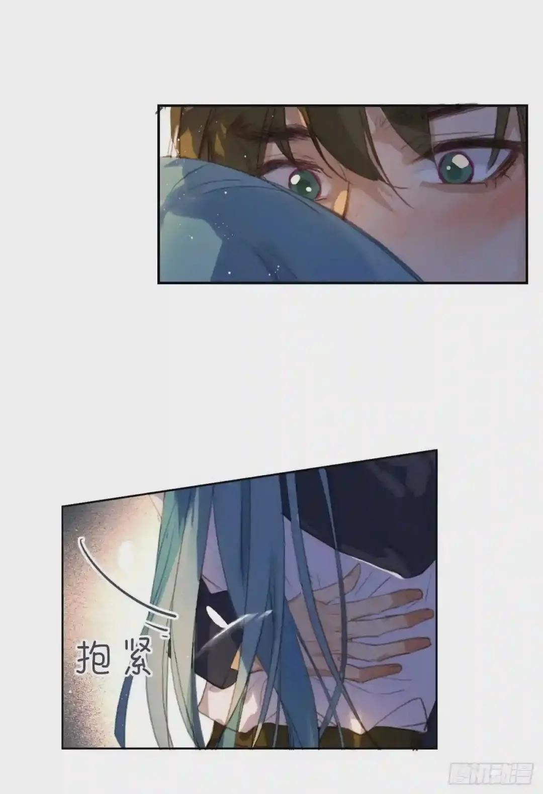 生门血衅·后编10 第44页