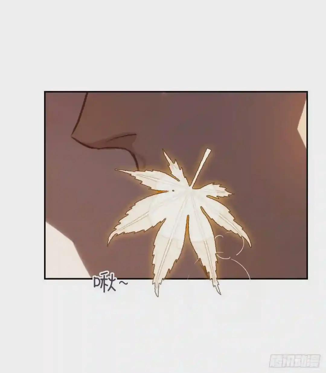 生门血衅·后编10 第46页