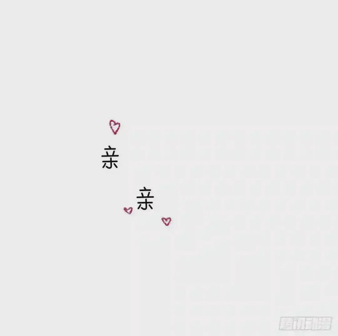 生门血衅·后编10 第49页