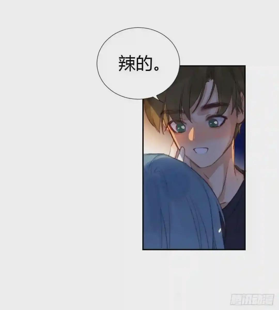 生门血衅·后编10 第52页