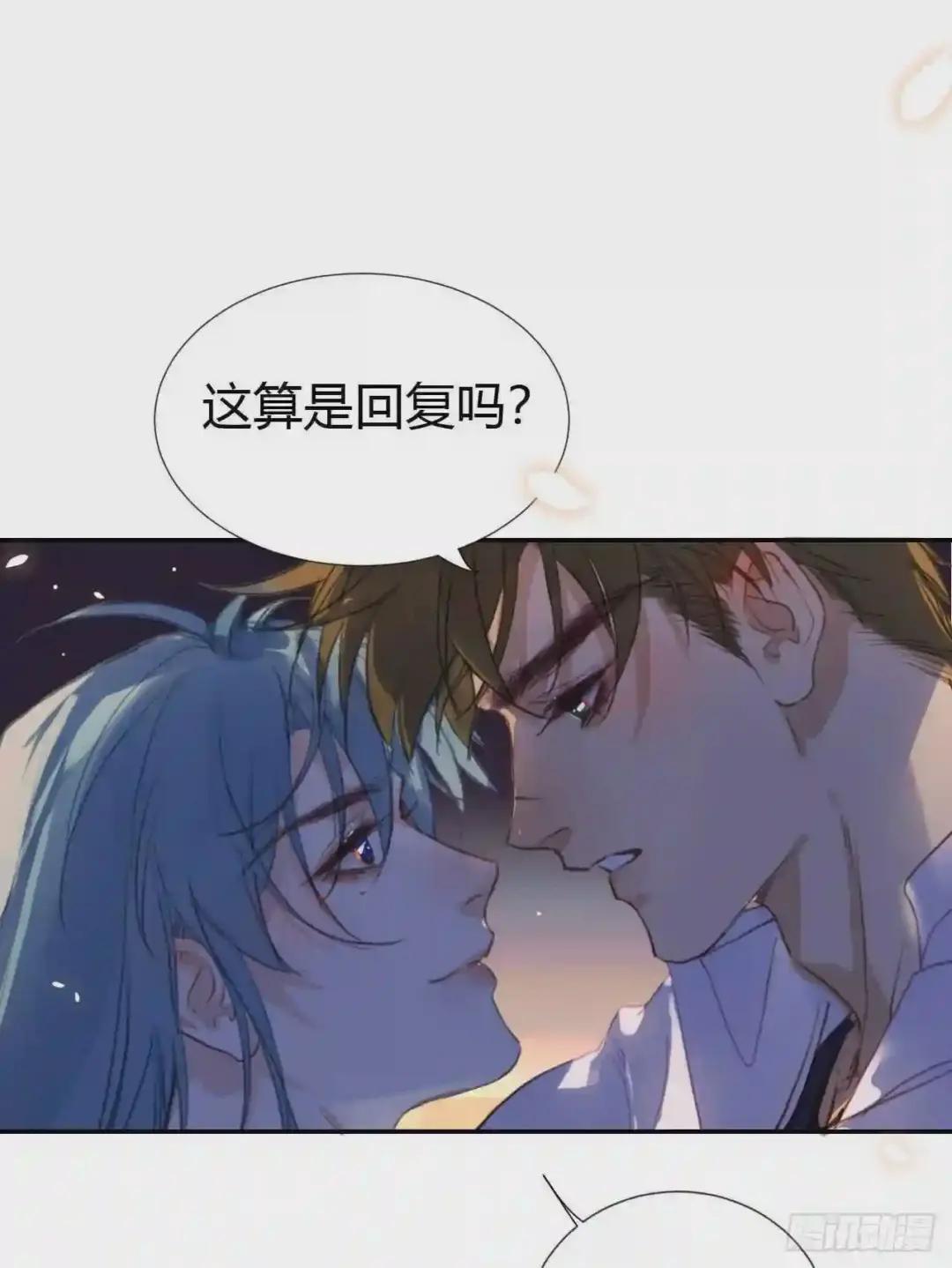 生门血衅·后编10 第54页