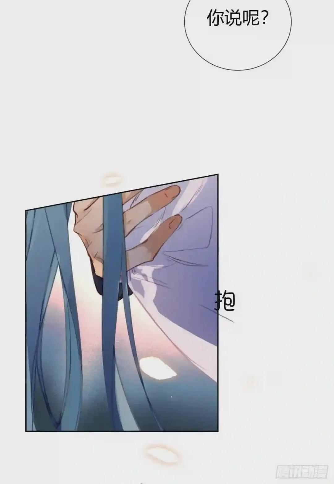 生门血衅·后编10 第55页