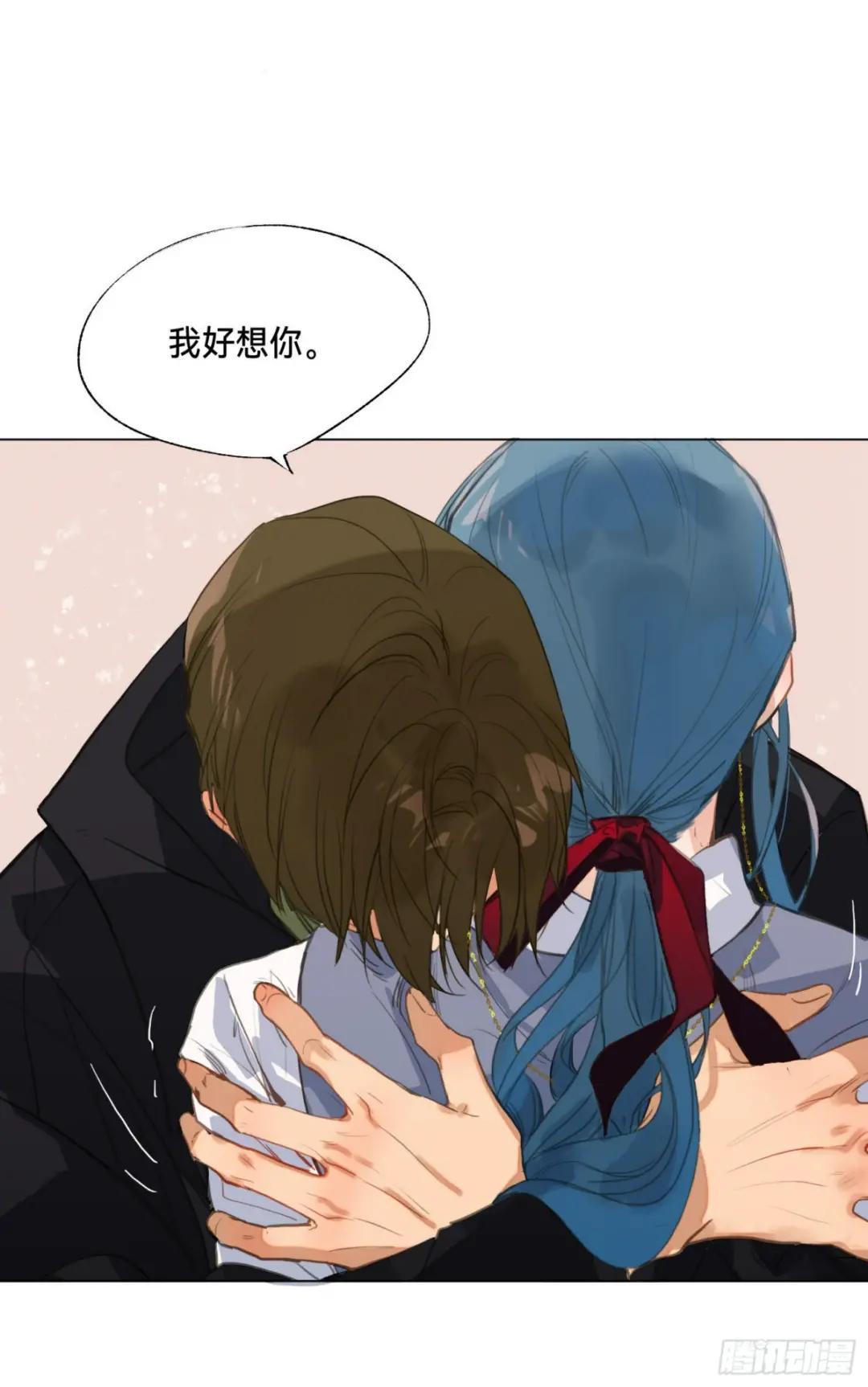 五子夺算·后编02 第6页