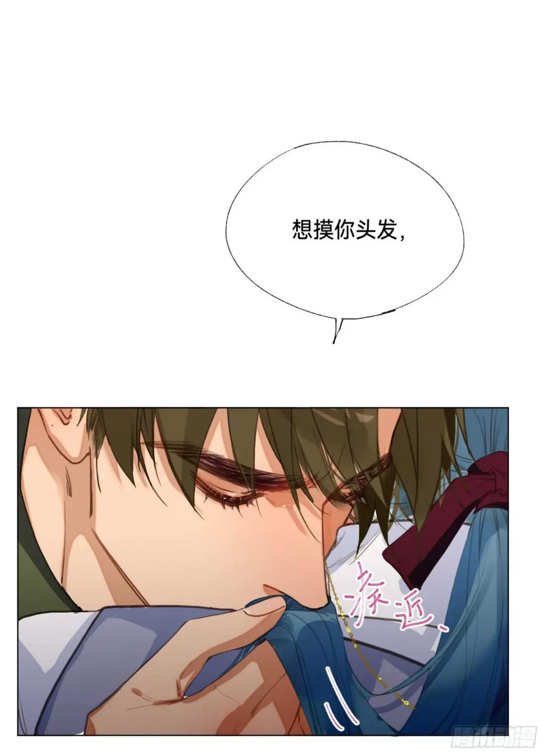 五子夺算·后编02 第11页