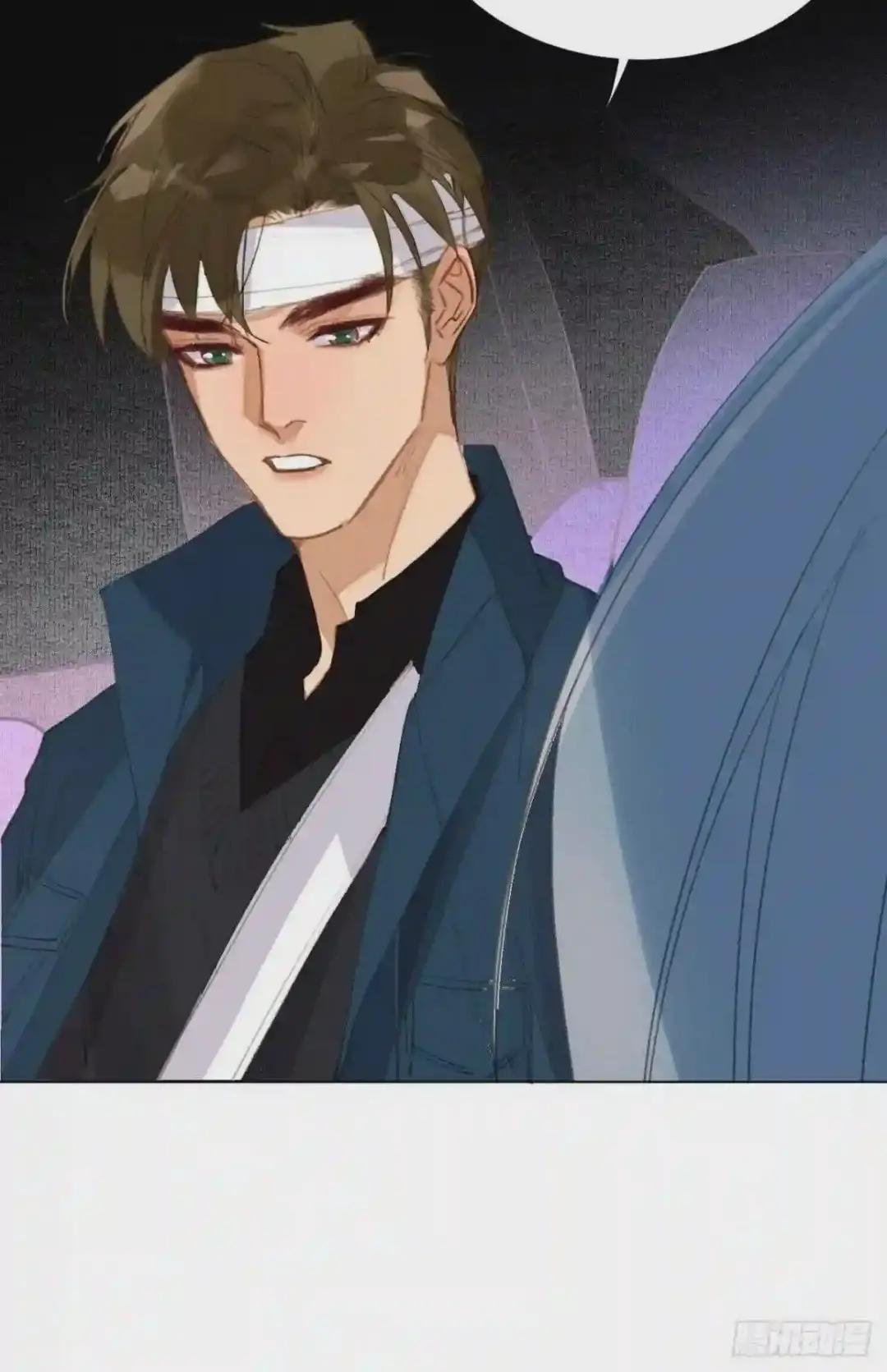 百卒戏傩·后编04 第24页