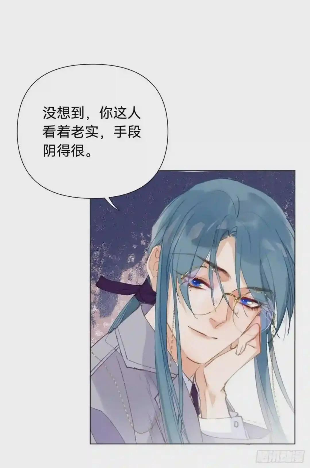 百卒戏傩·后编04 第33页
