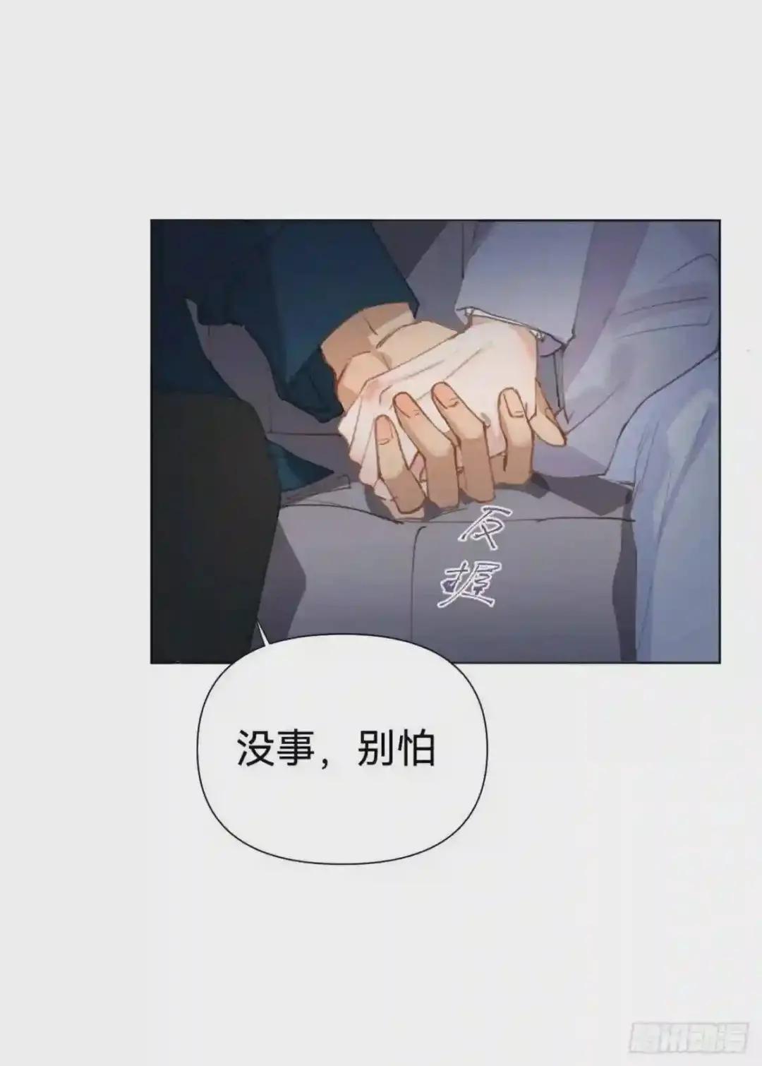 百卒戏傩·后编04 第41页