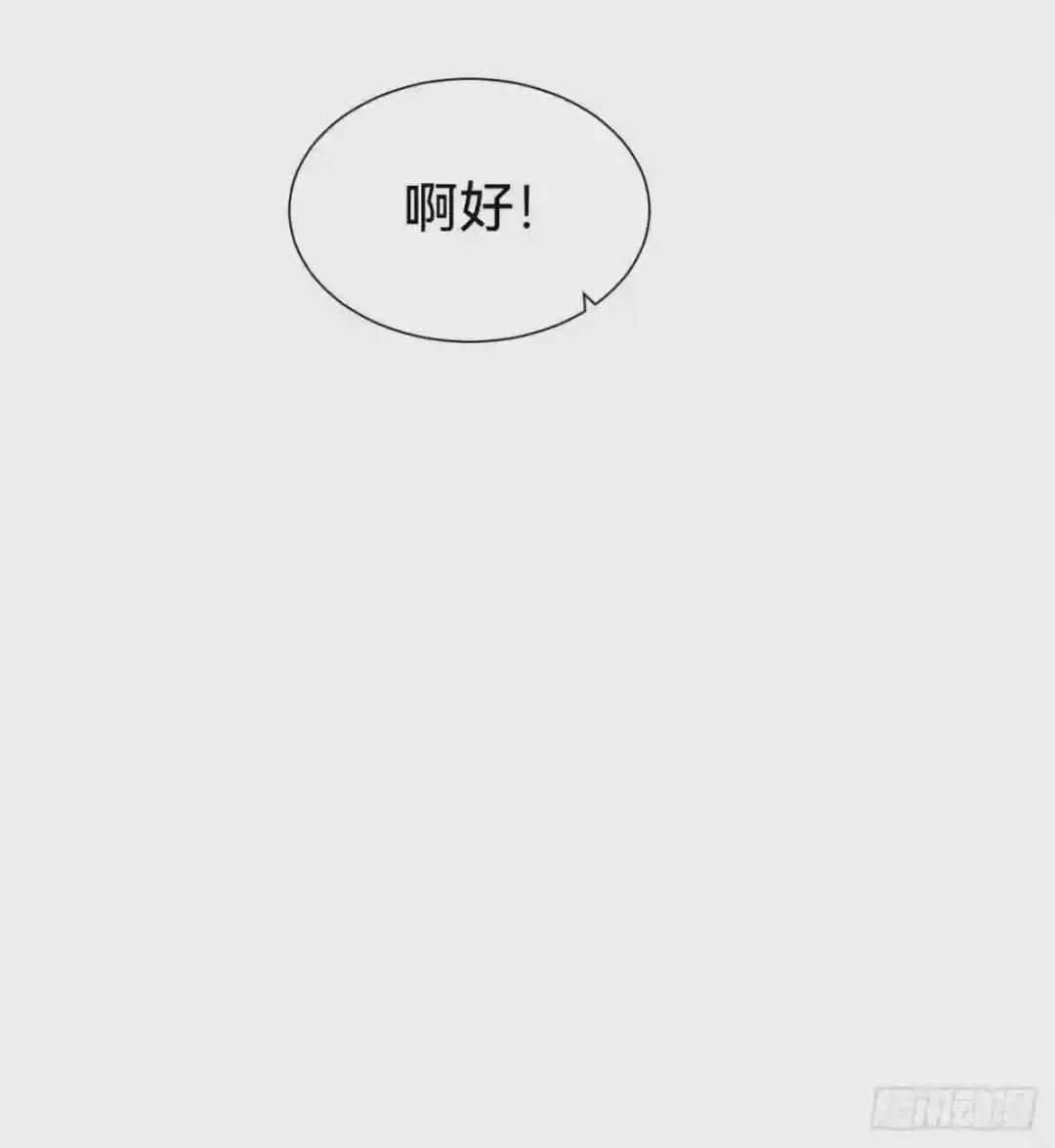 百卒戏傩·后编04 第46页