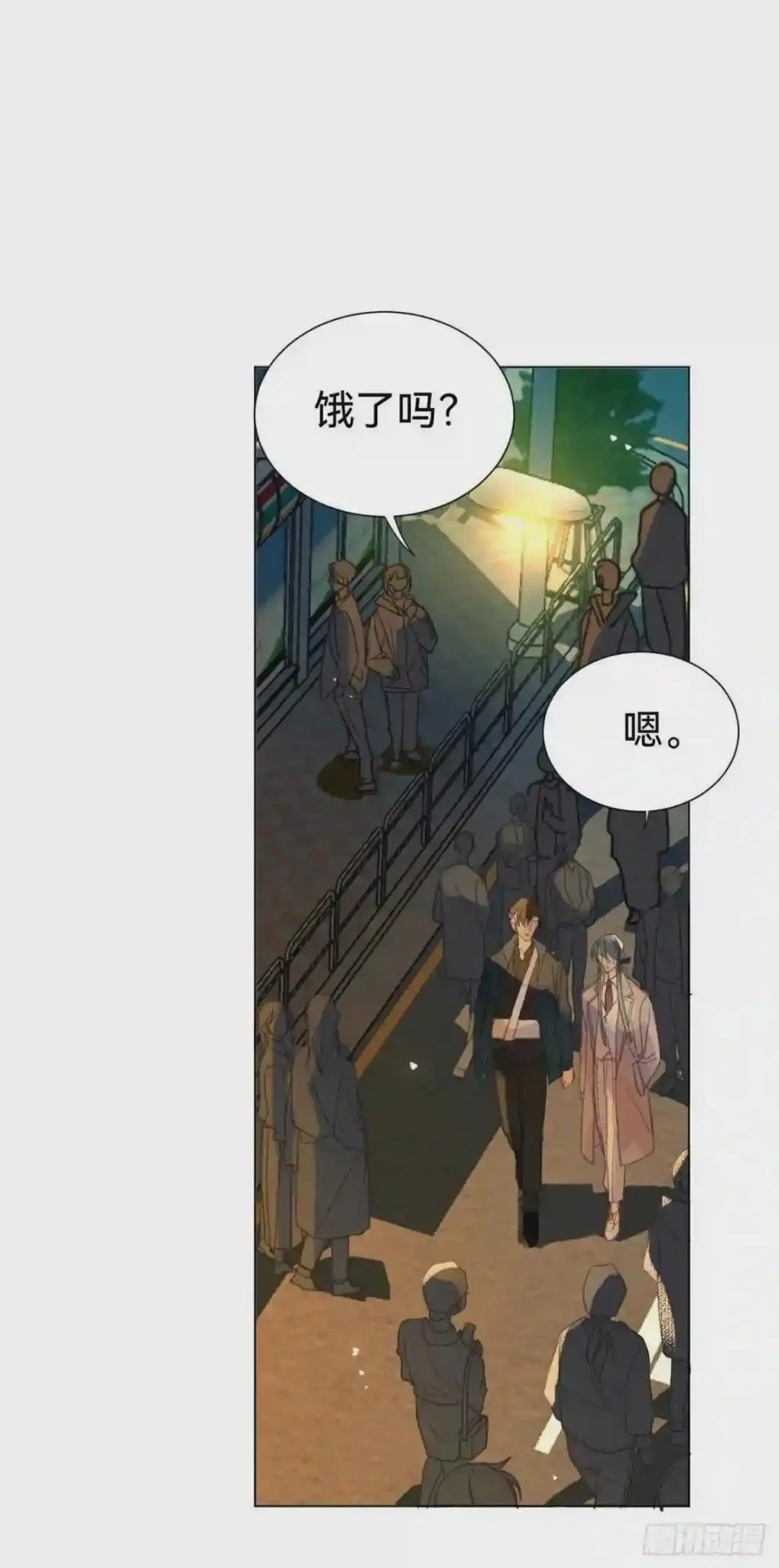 百卒戏傩·后编04 第49页