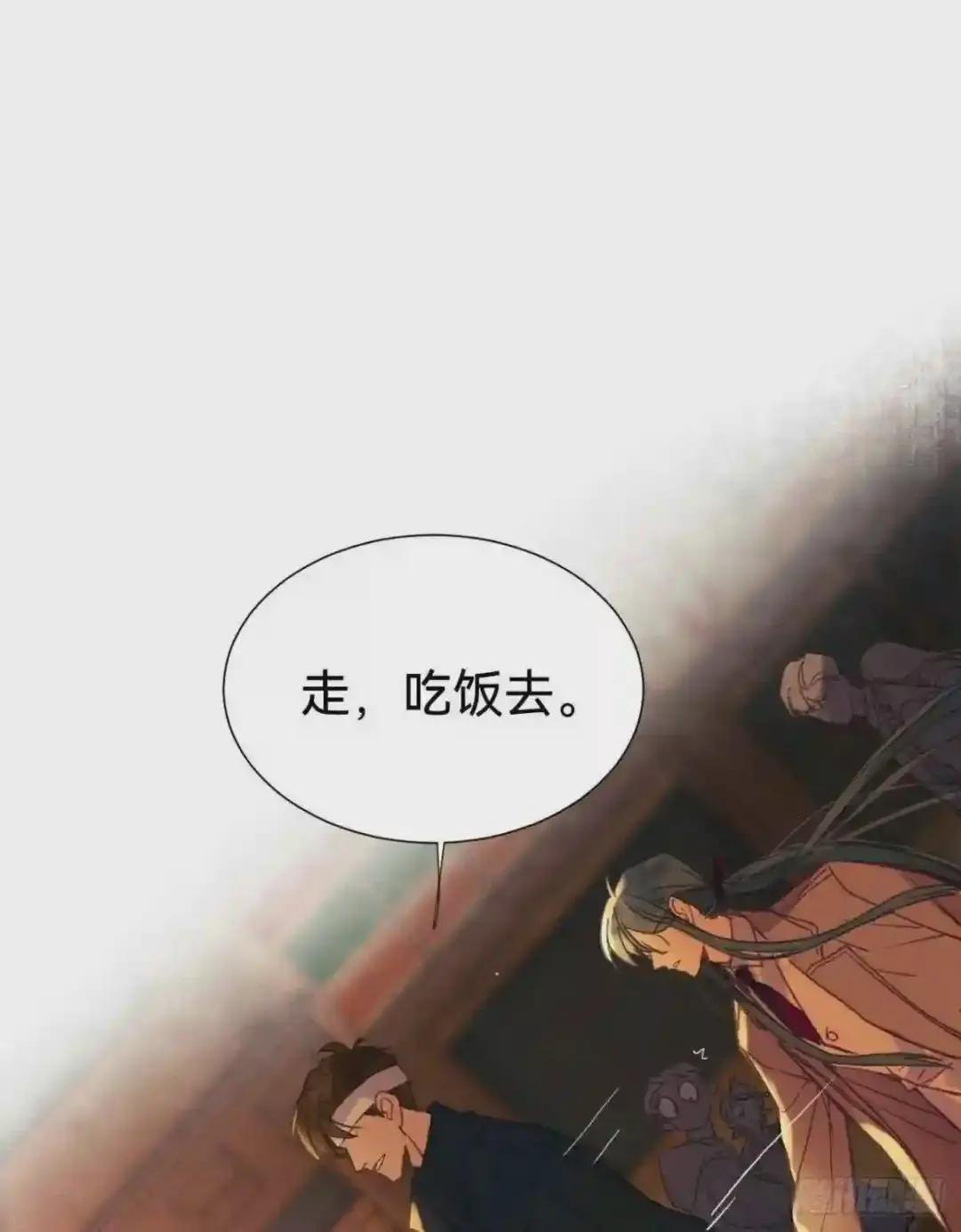 百卒戏傩·后编04 第51页