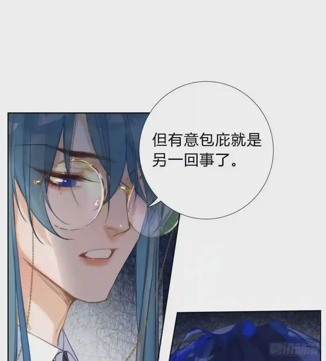 百卒戏傩04 第11页