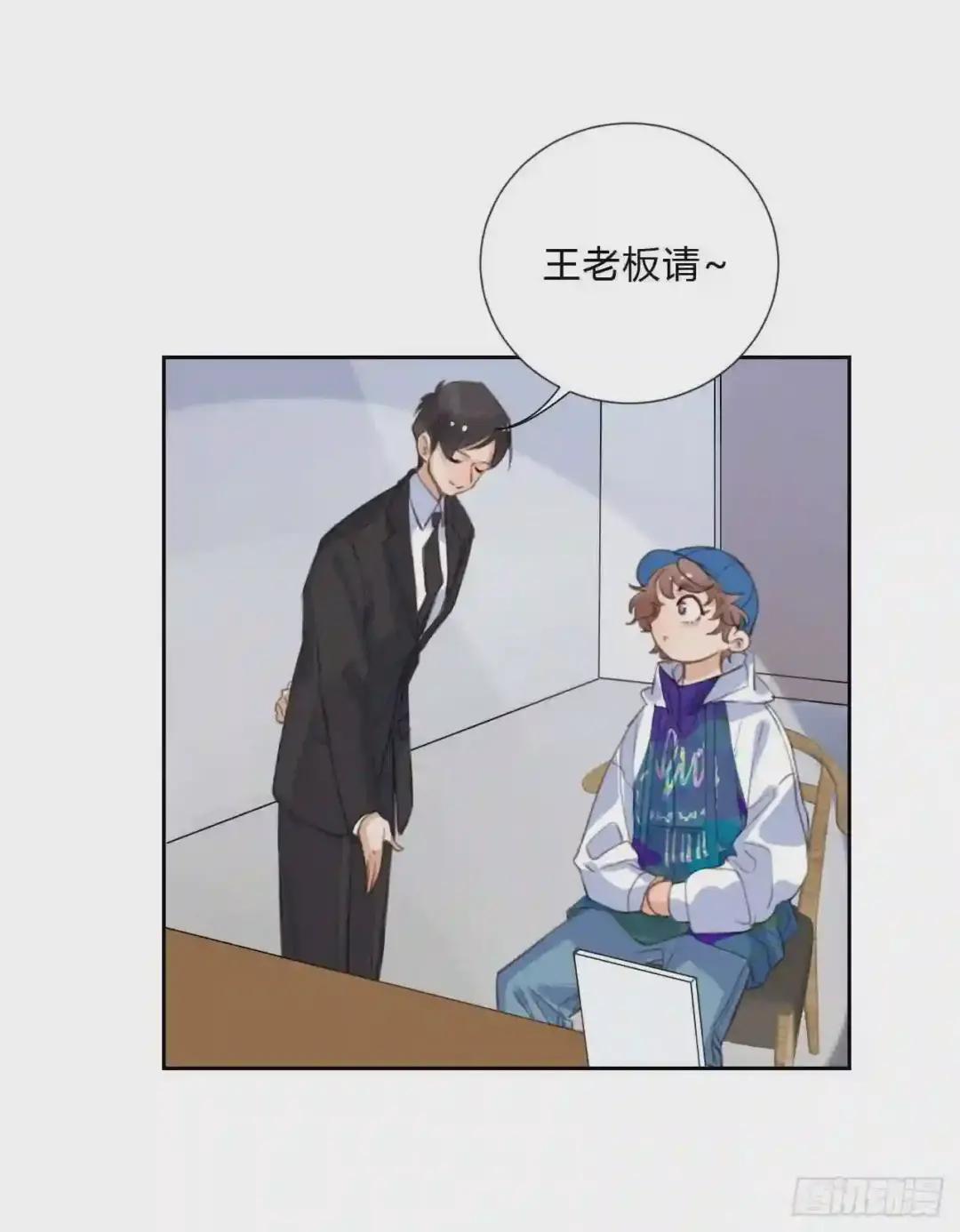 百卒戏傩04 第21页