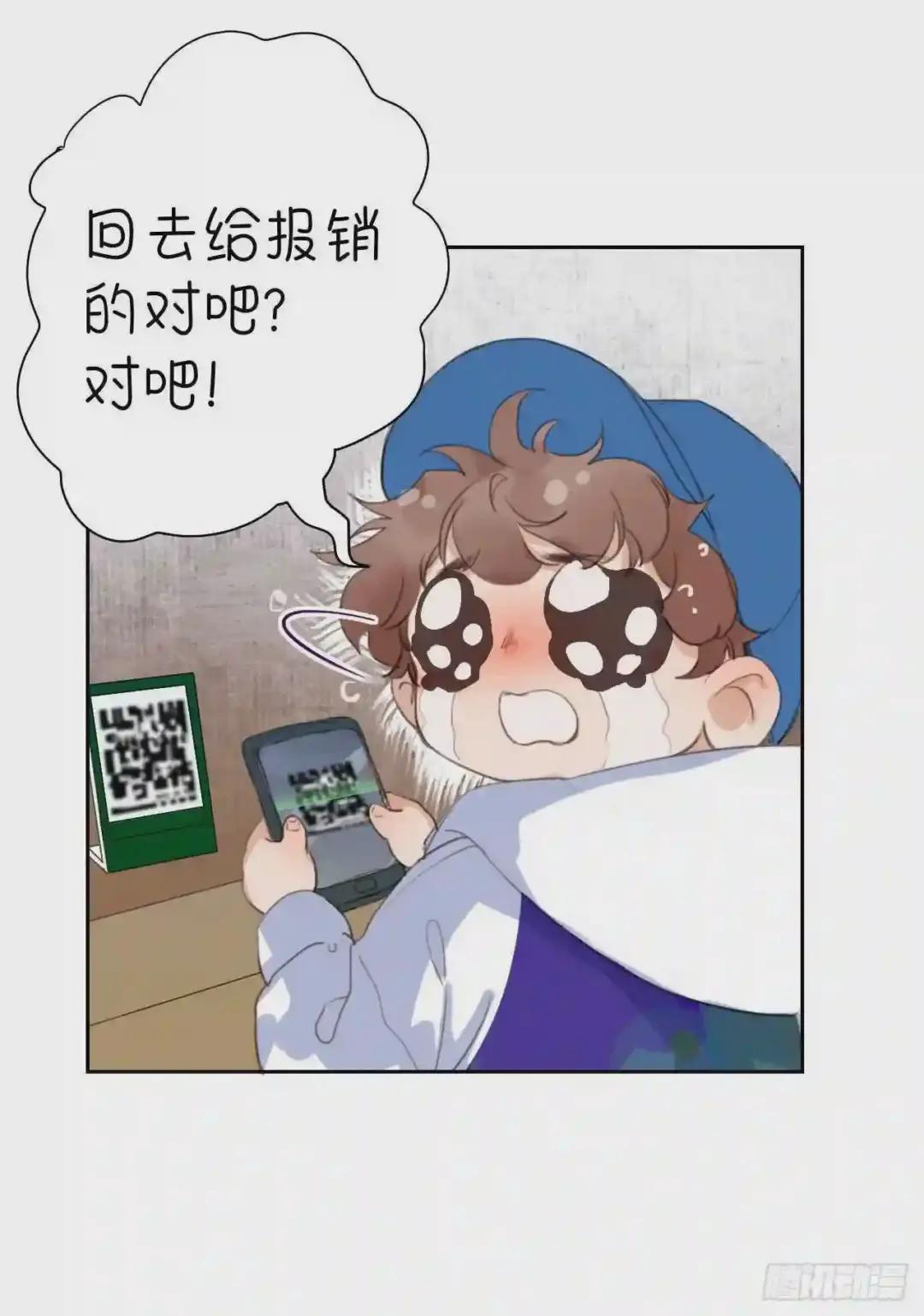 百卒戏傩04 第22页