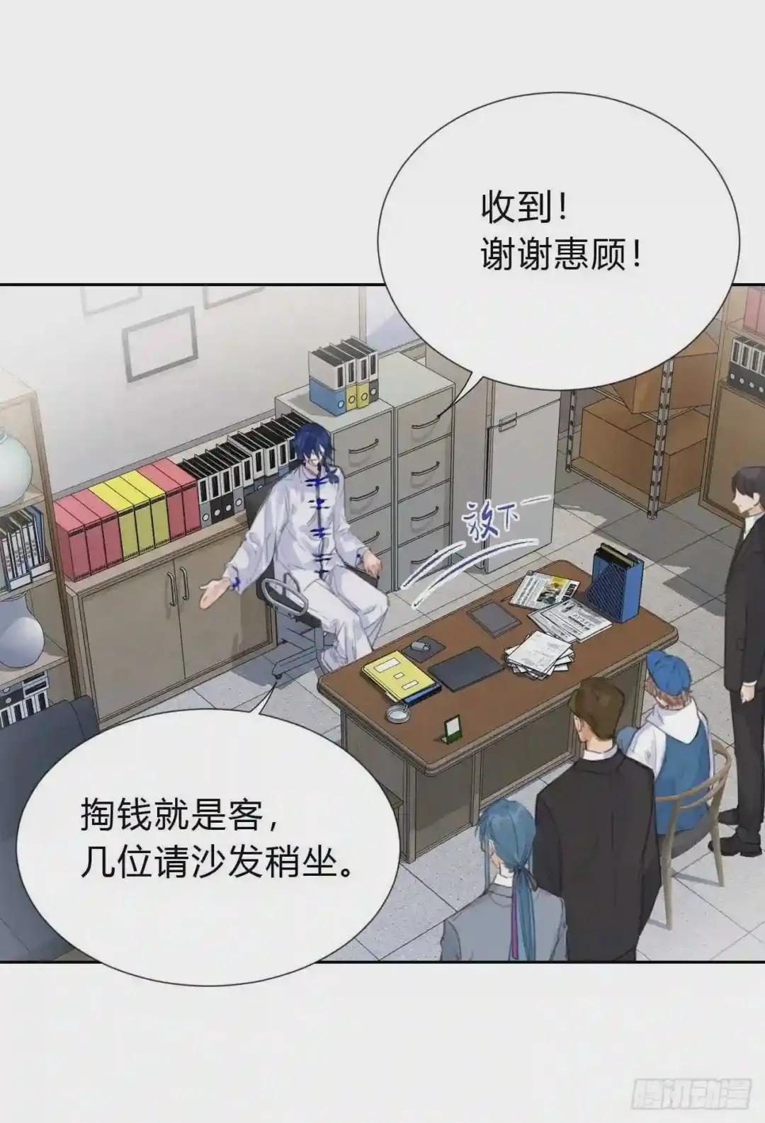 百卒戏傩04 第23页