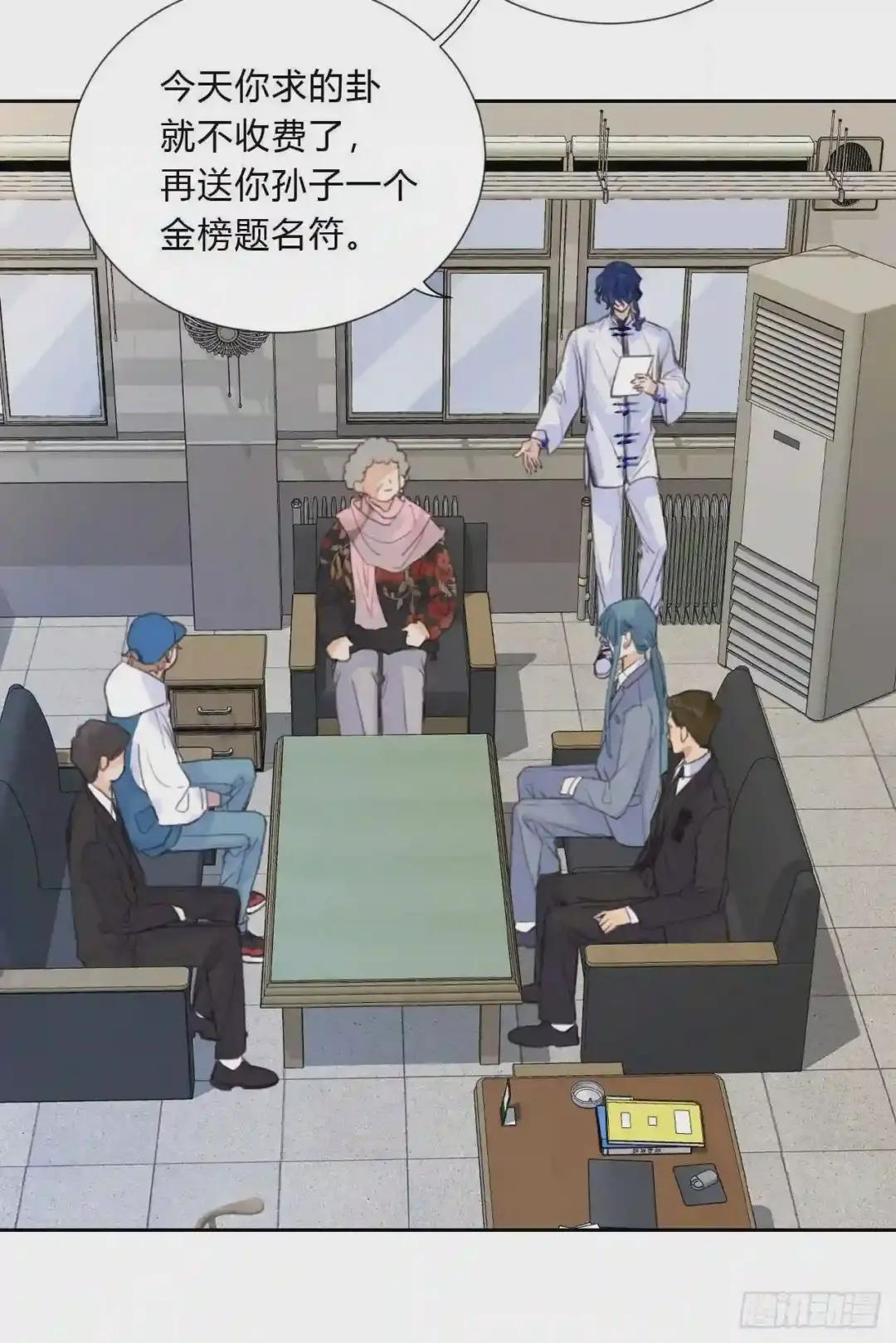 百卒戏傩04 第28页