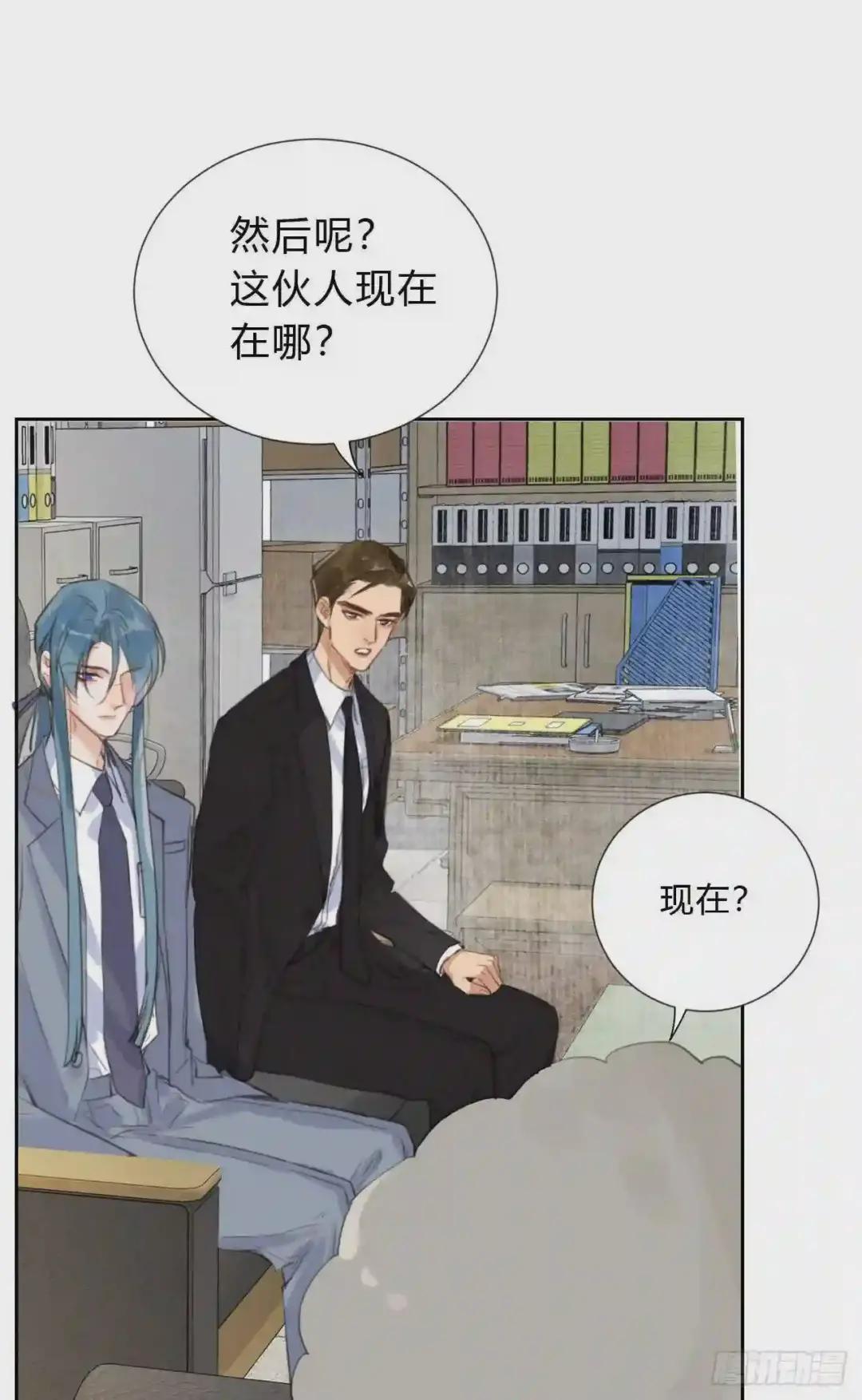 百卒戏傩04 第35页