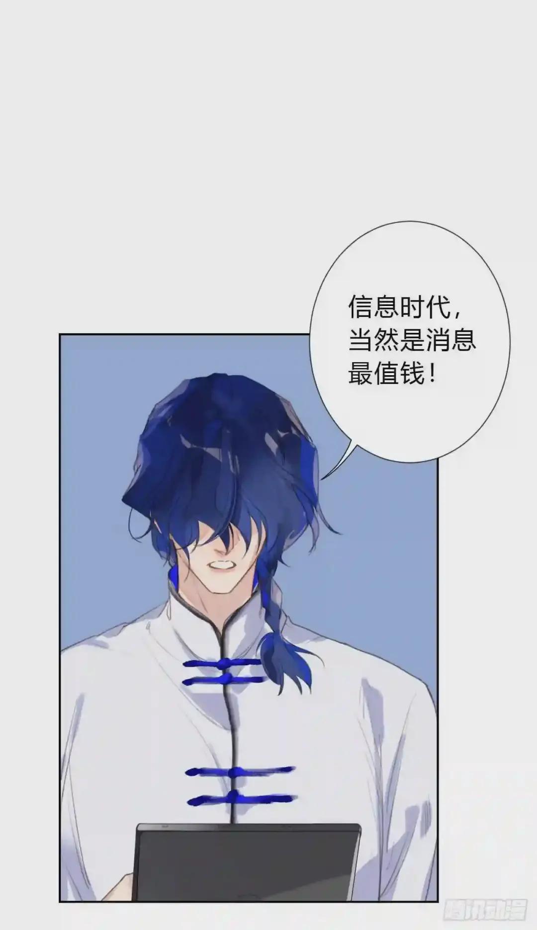 百卒戏傩04 第39页