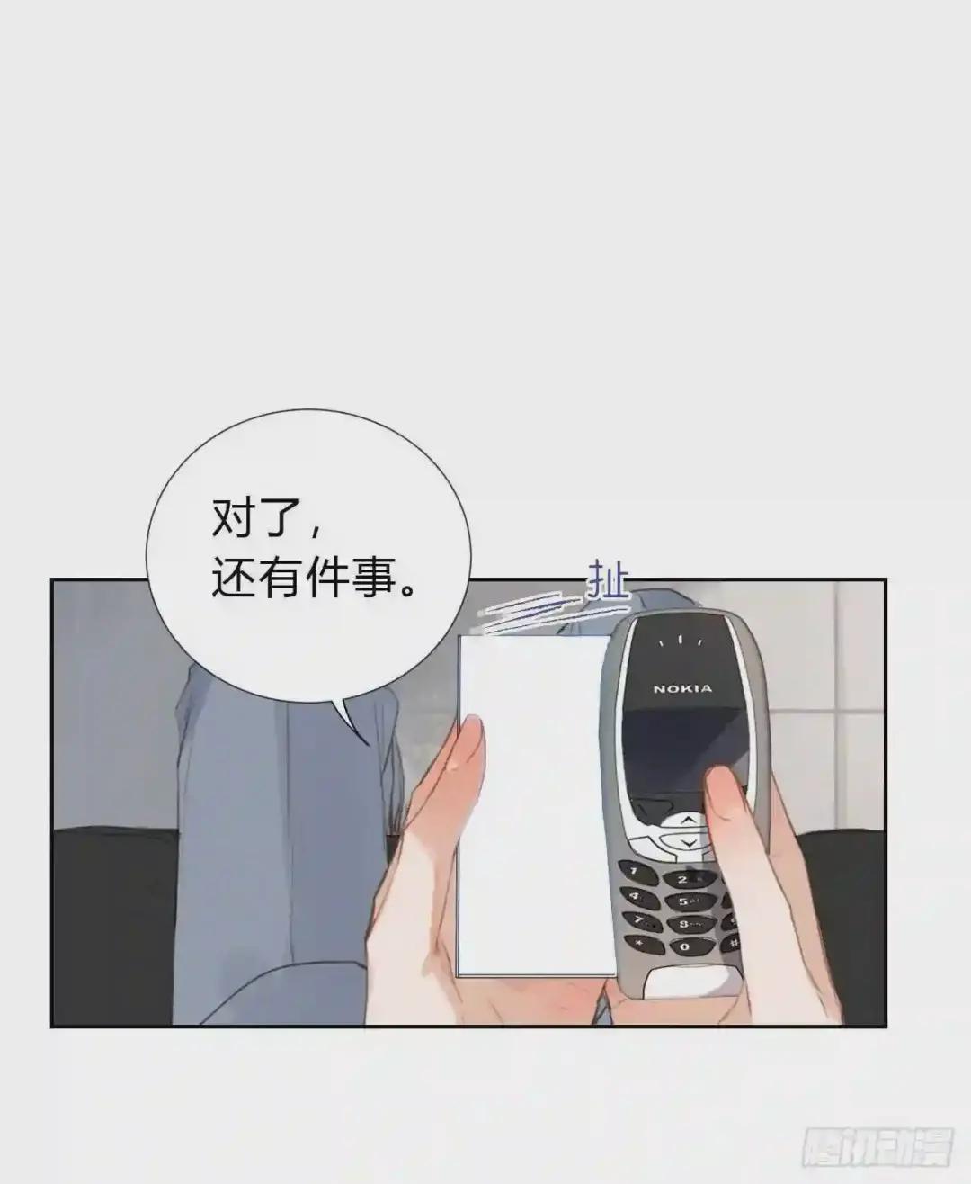 百卒戏傩04 第41页