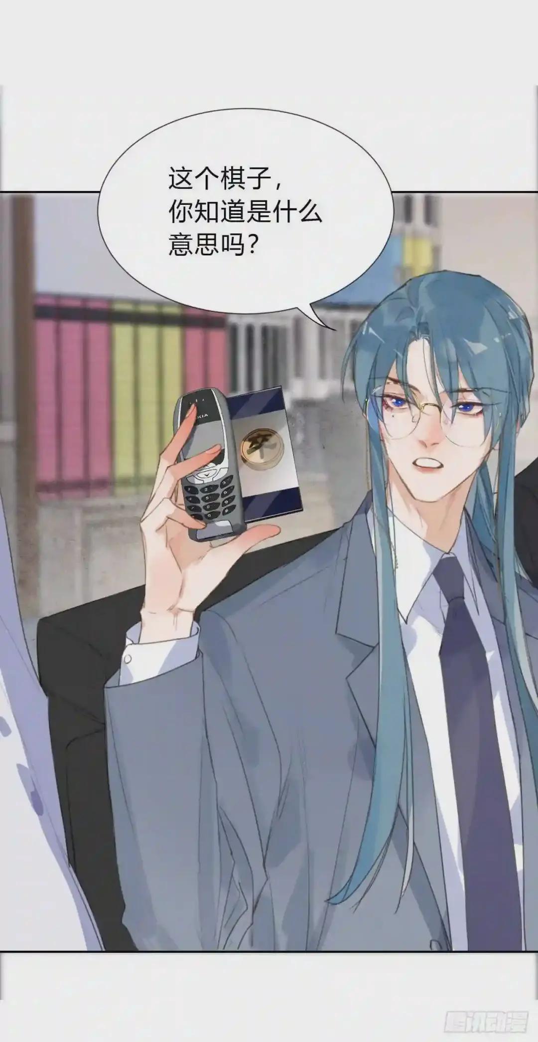 百卒戏傩04 第42页