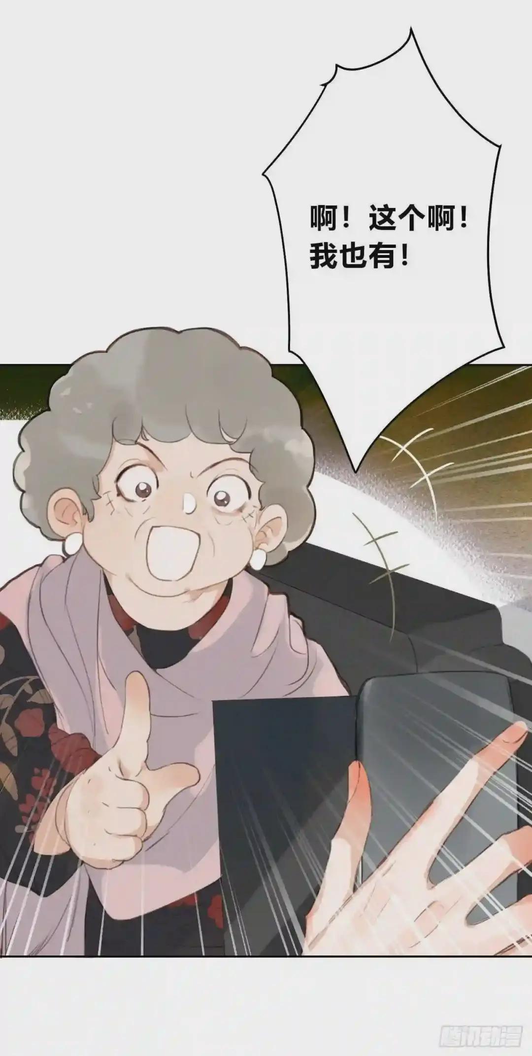 百卒戏傩04 第44页