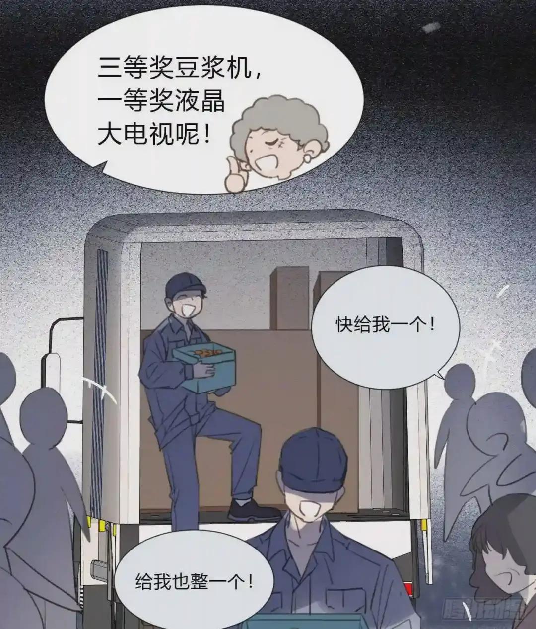 百卒戏傩04 第48页