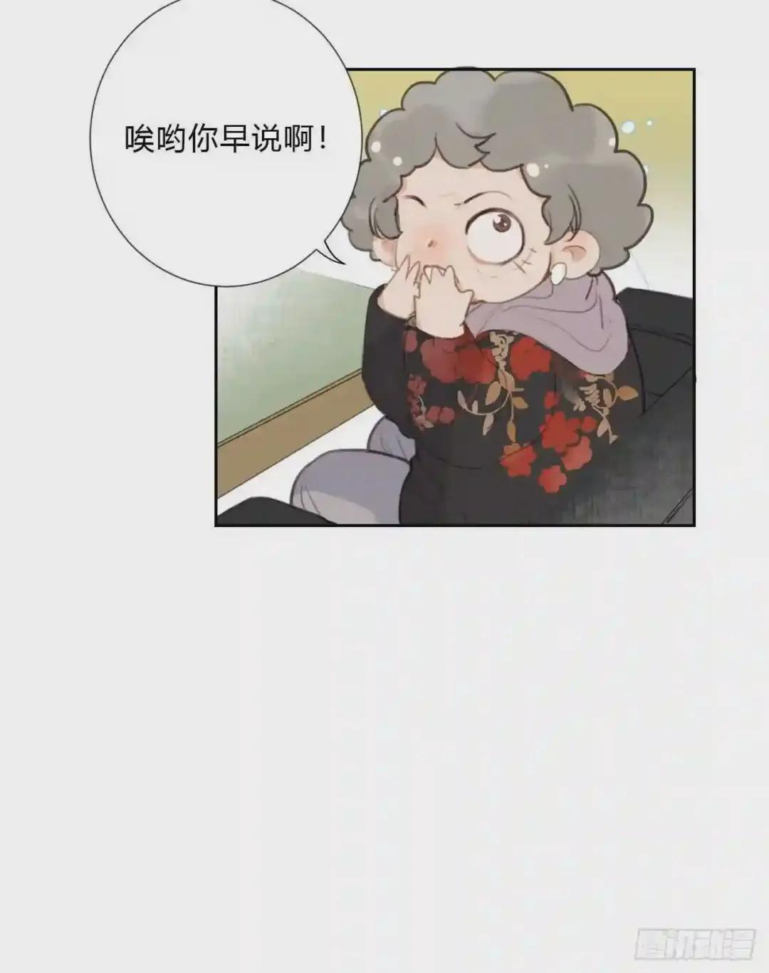 百卒戏傩04 第51页