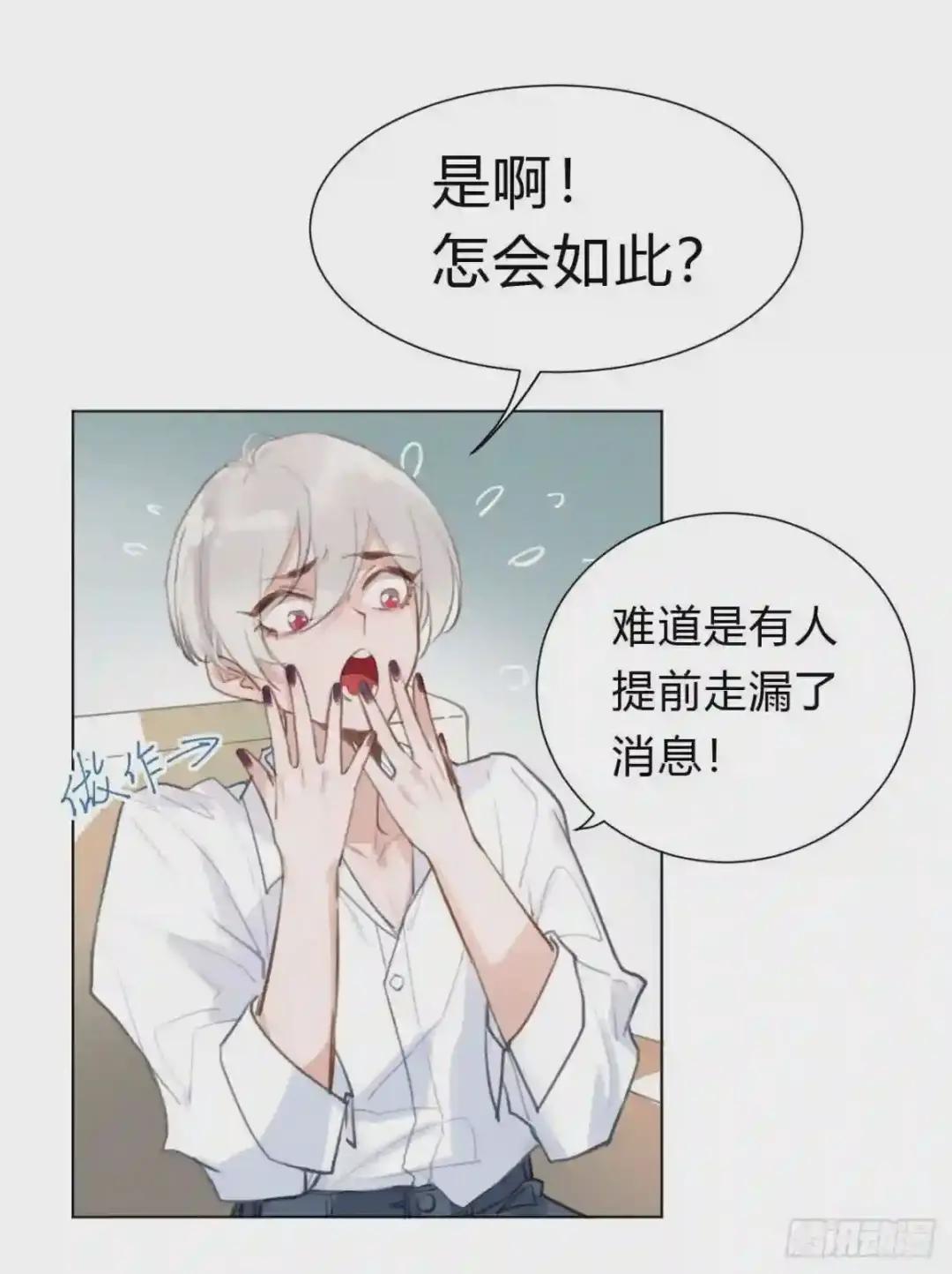百卒戏傩12 第6页