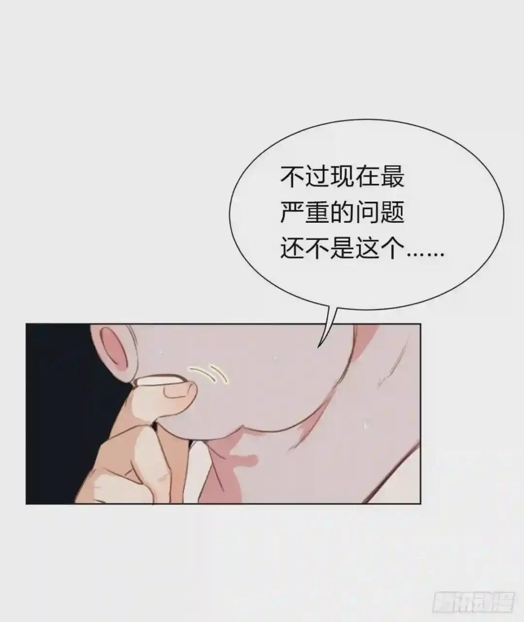 百卒戏傩12 第14页