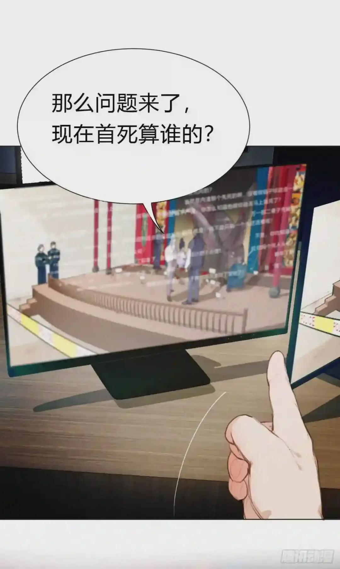 百卒戏傩12 第16页