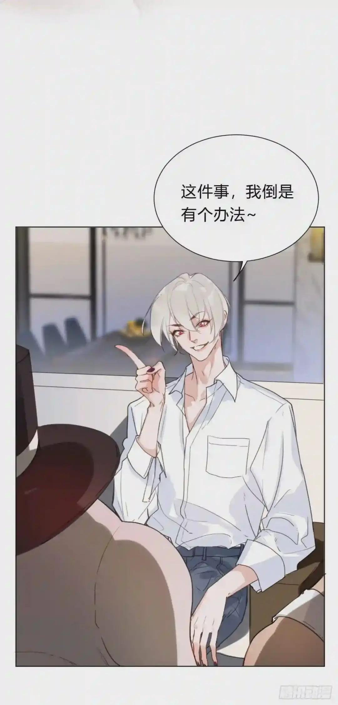 百卒戏傩12 第21页