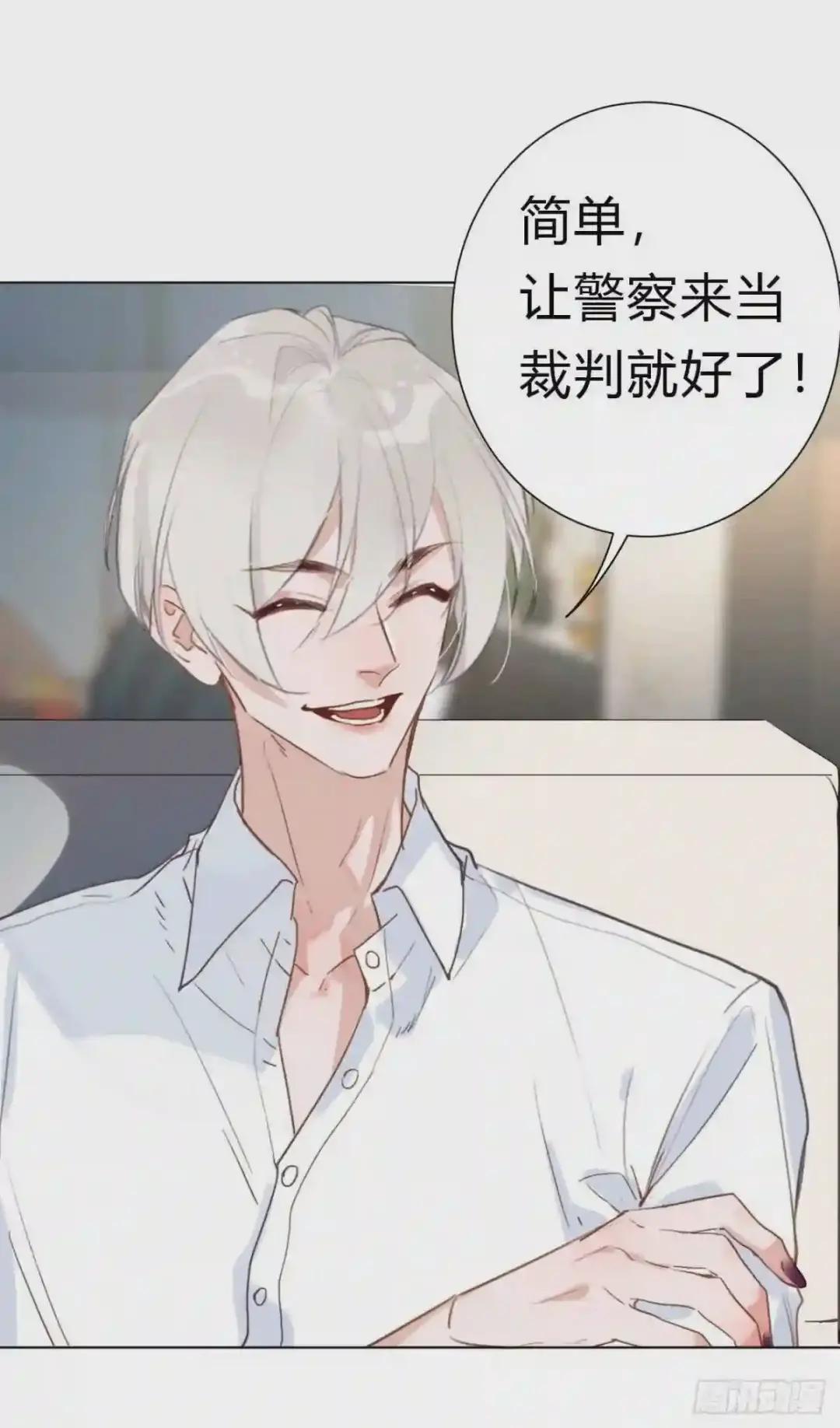 百卒戏傩12 第23页