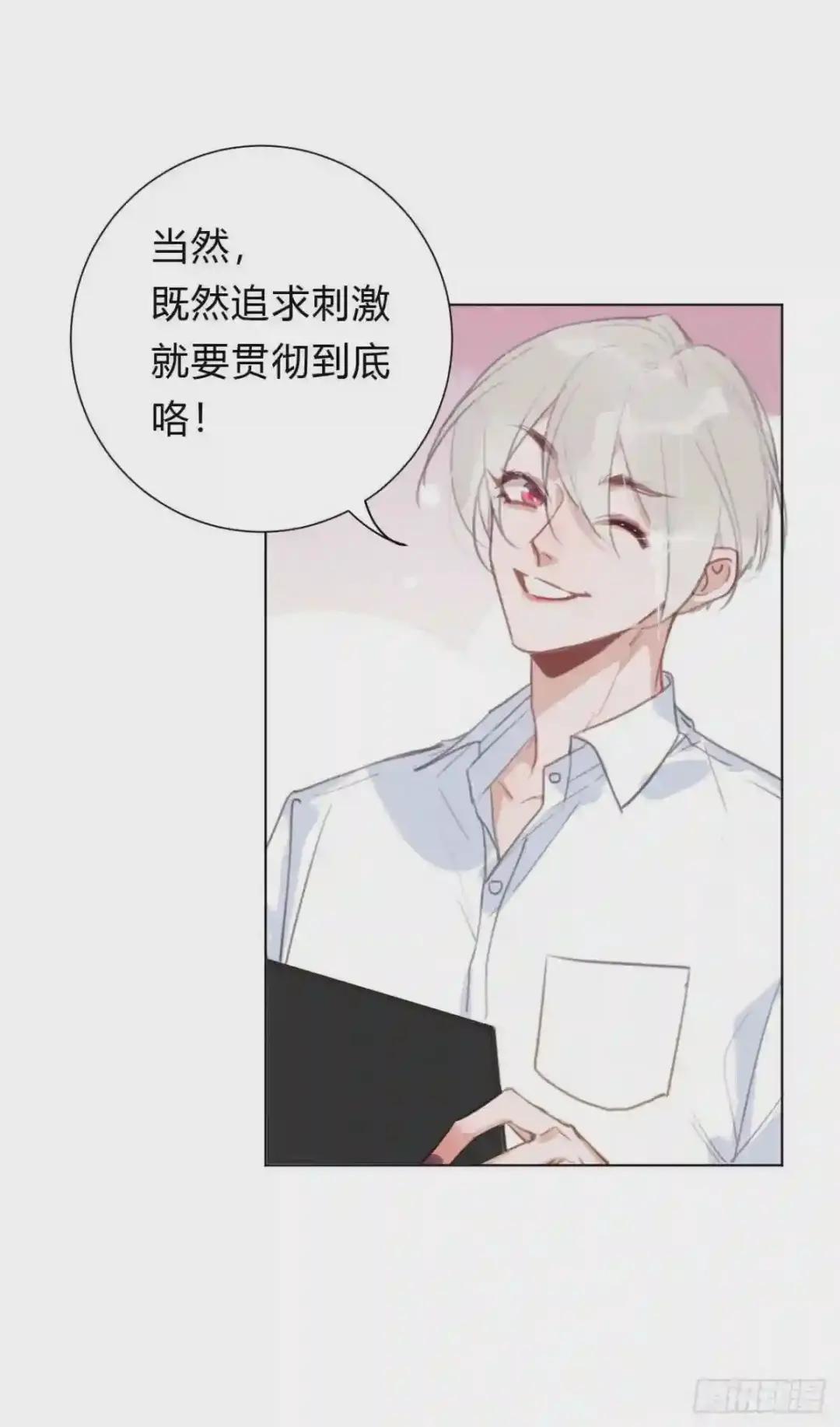 百卒戏傩12 第26页
