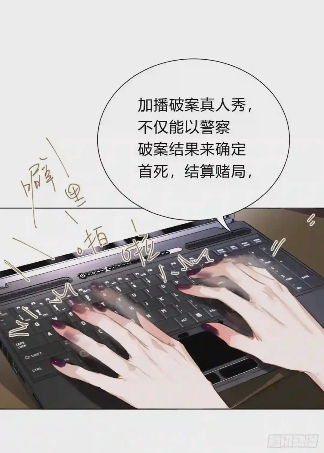 百卒戏傩12 第27页