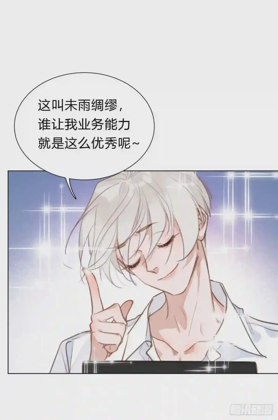 百卒戏傩12 第32页