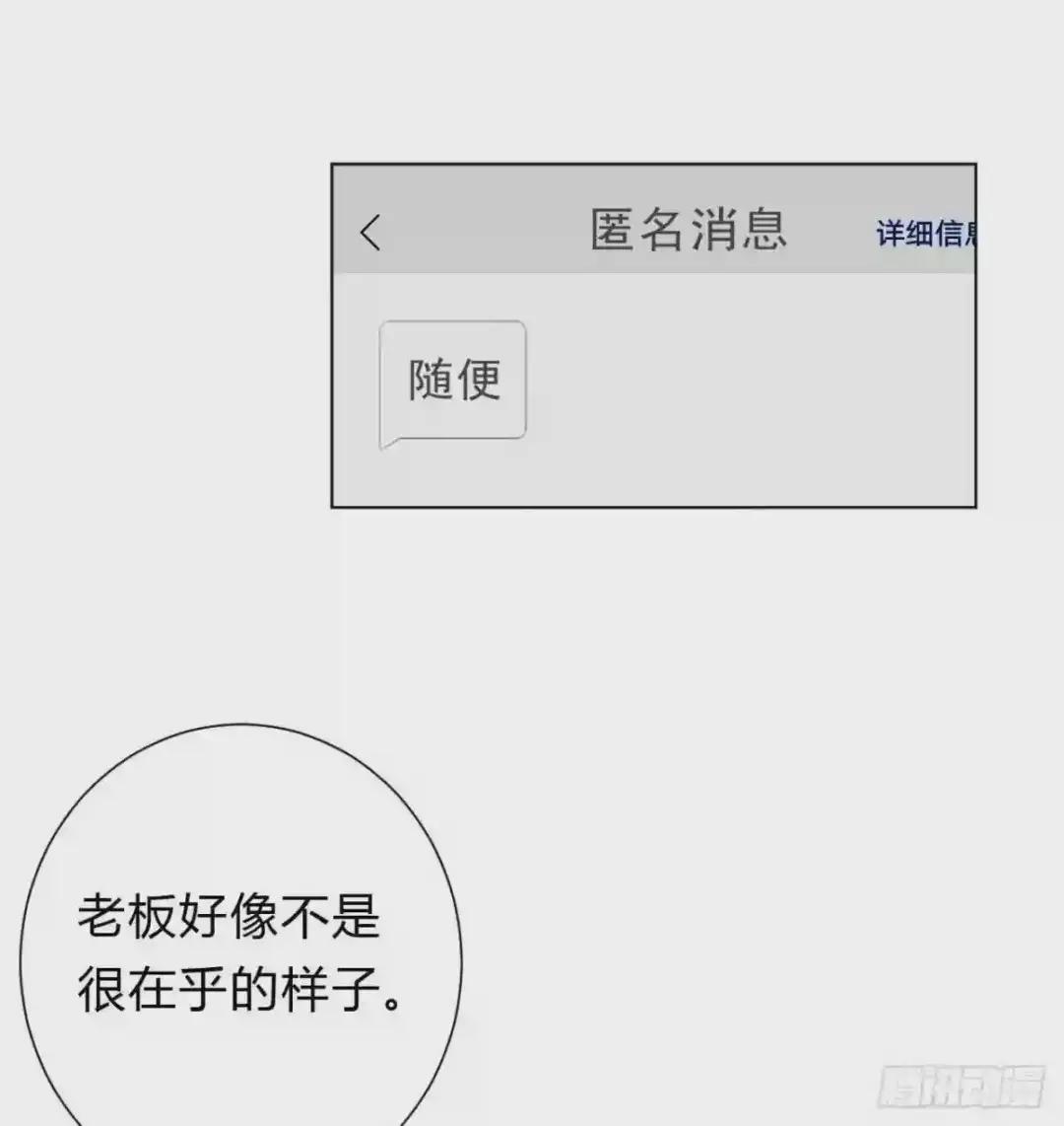 百卒戏傩12 第36页