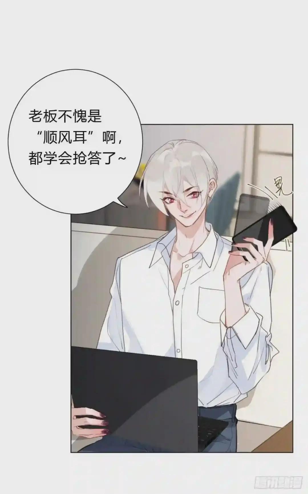 百卒戏傩12 第39页