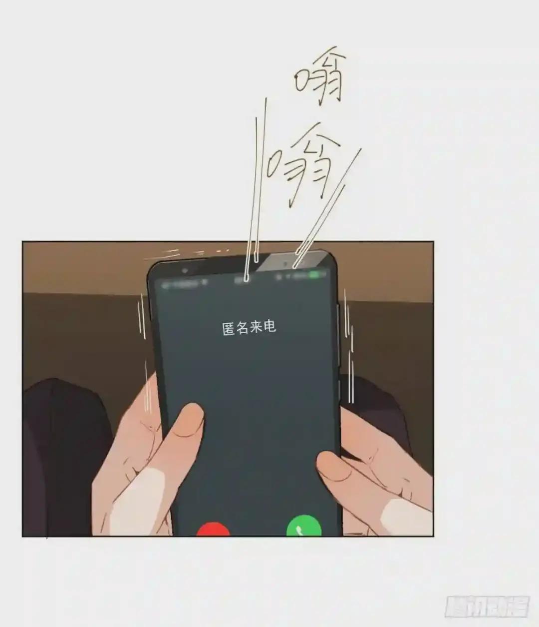 百卒戏傩12 第40页