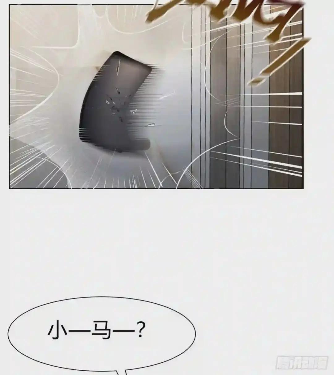 百卒戏傩12 第45页