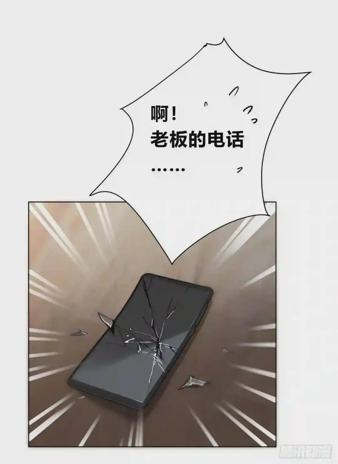 百卒戏傩12 第49页