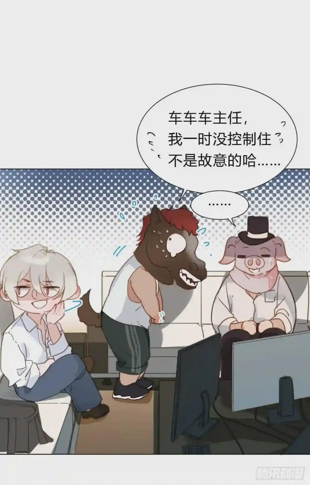 百卒戏傩12 第50页