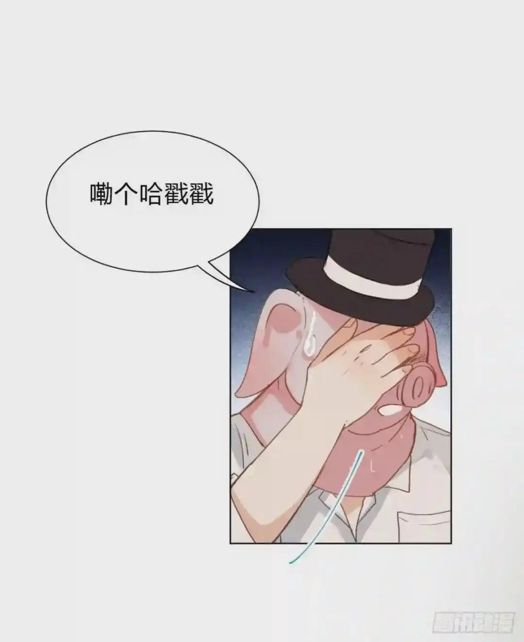 百卒戏傩12 第51页