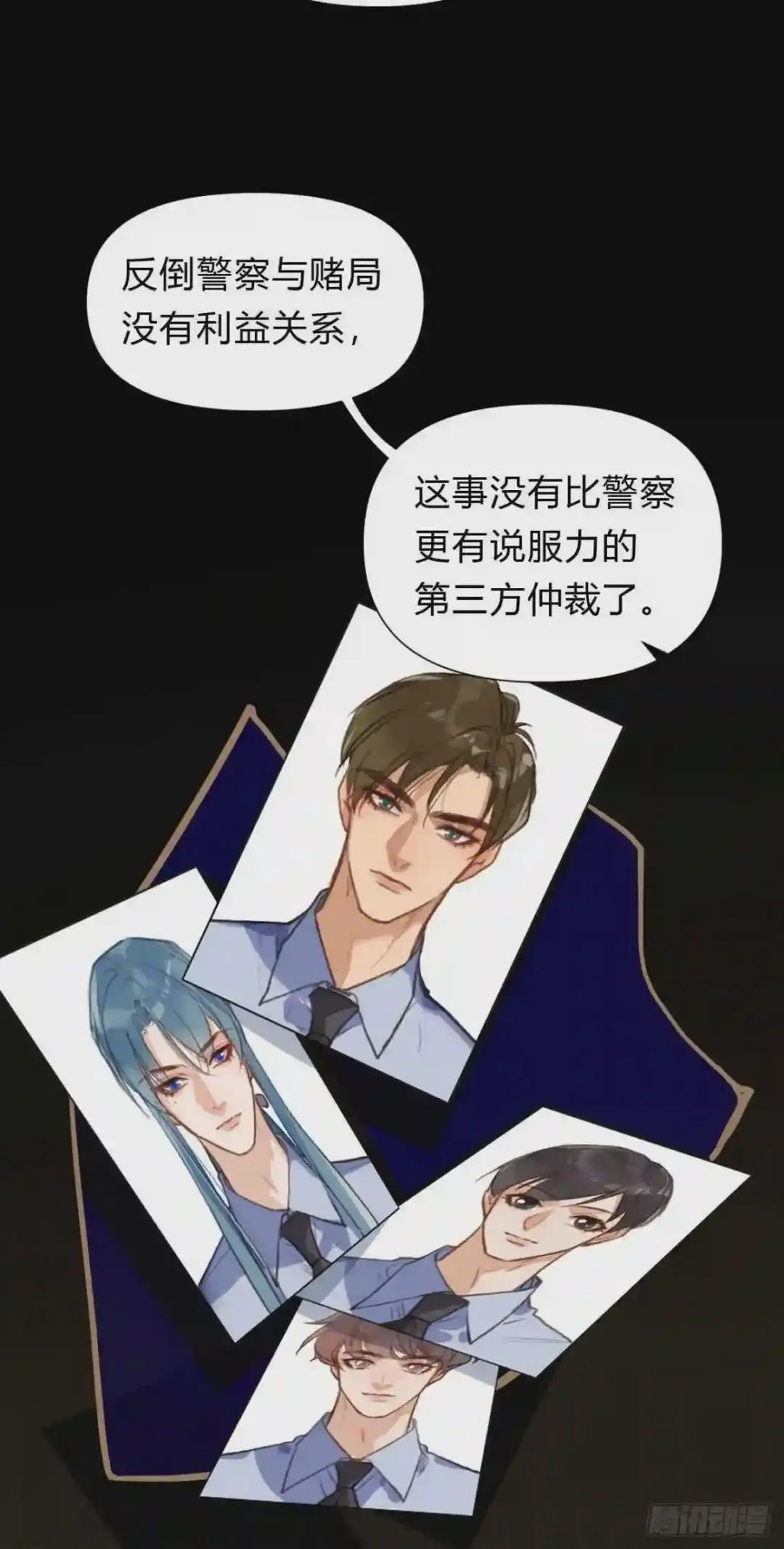 百卒戏傩12 第54页